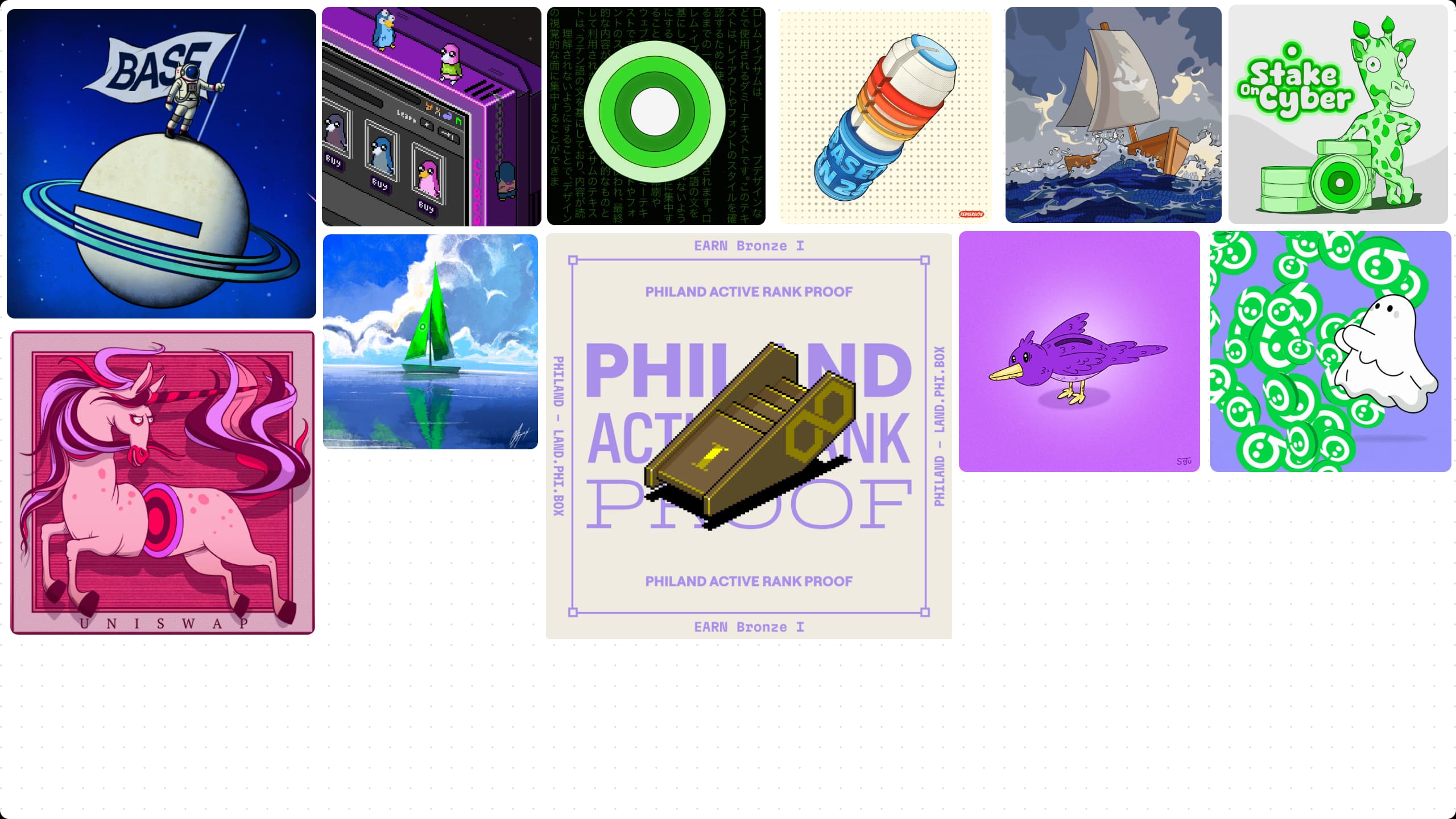 phibox