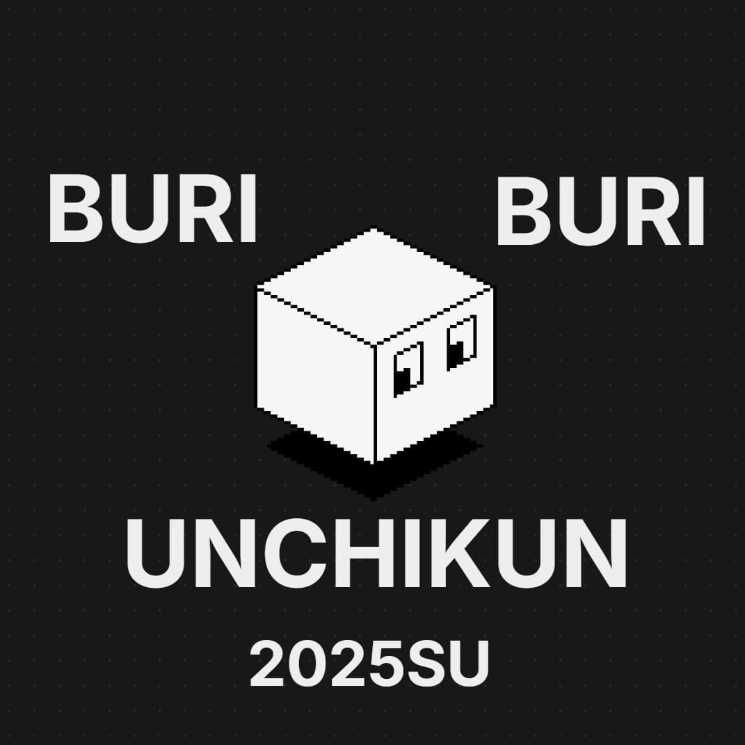 BURIBURI UNCHI KUN